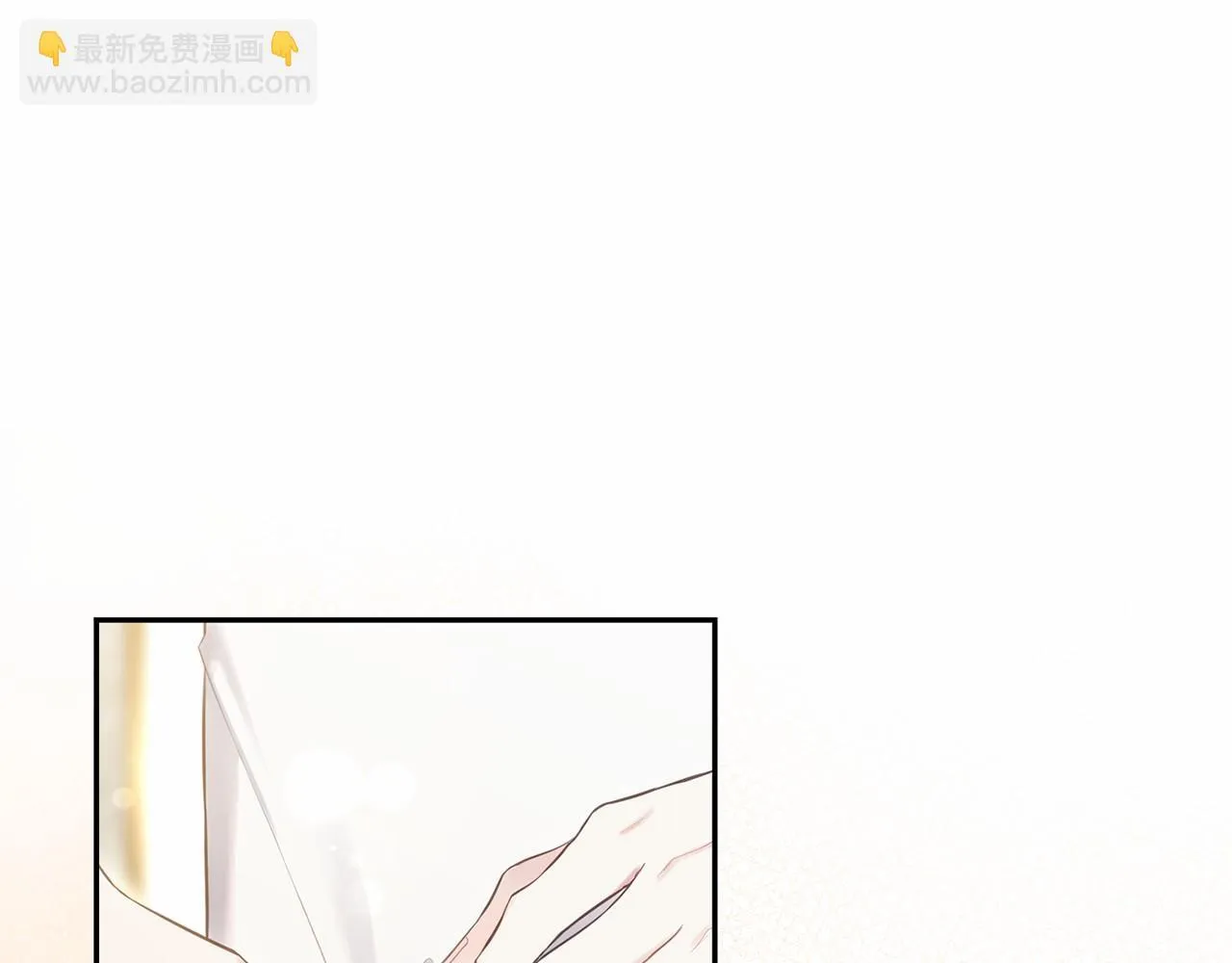 第44话 哄他吃饭 第97页