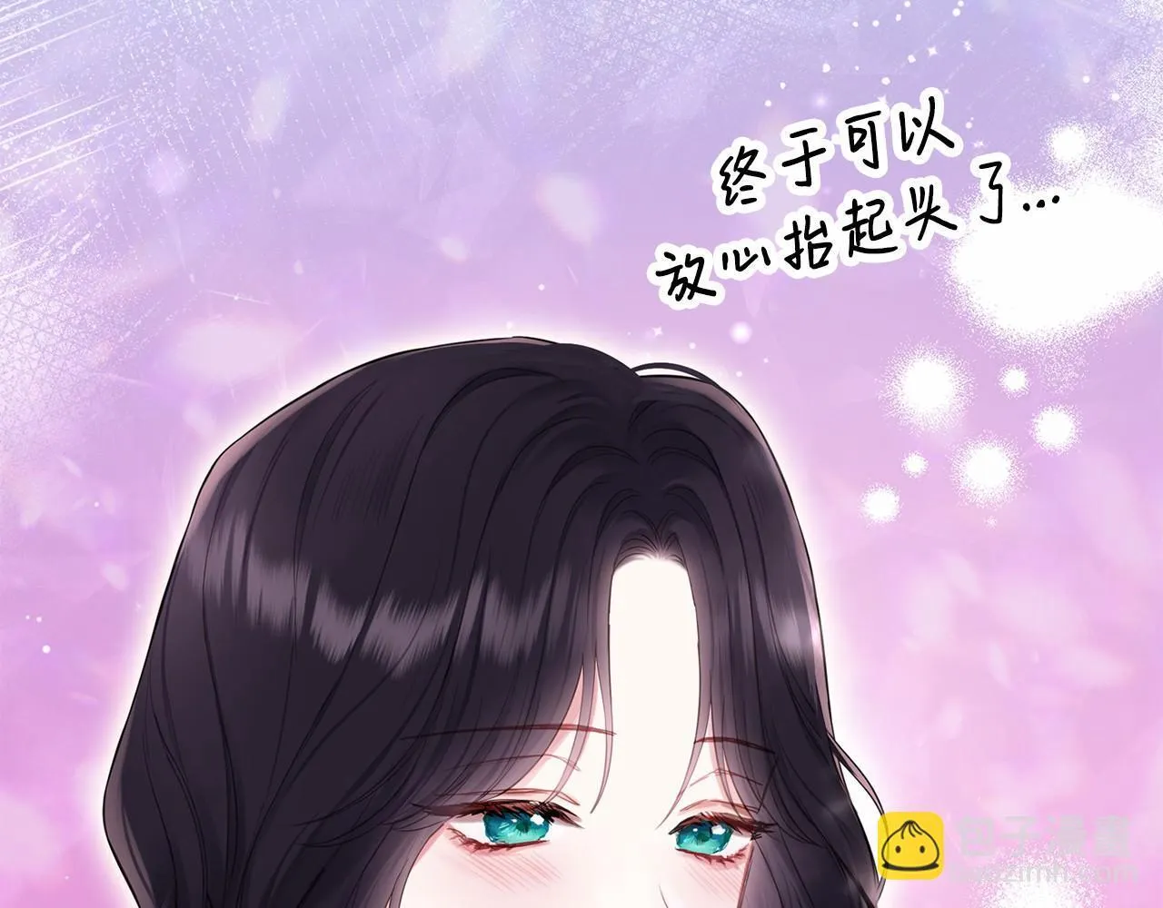 第44话 哄他吃饭 第107页