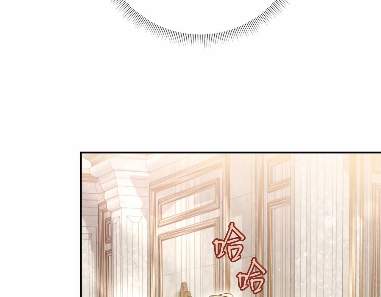 第44话 哄他吃饭 第142页