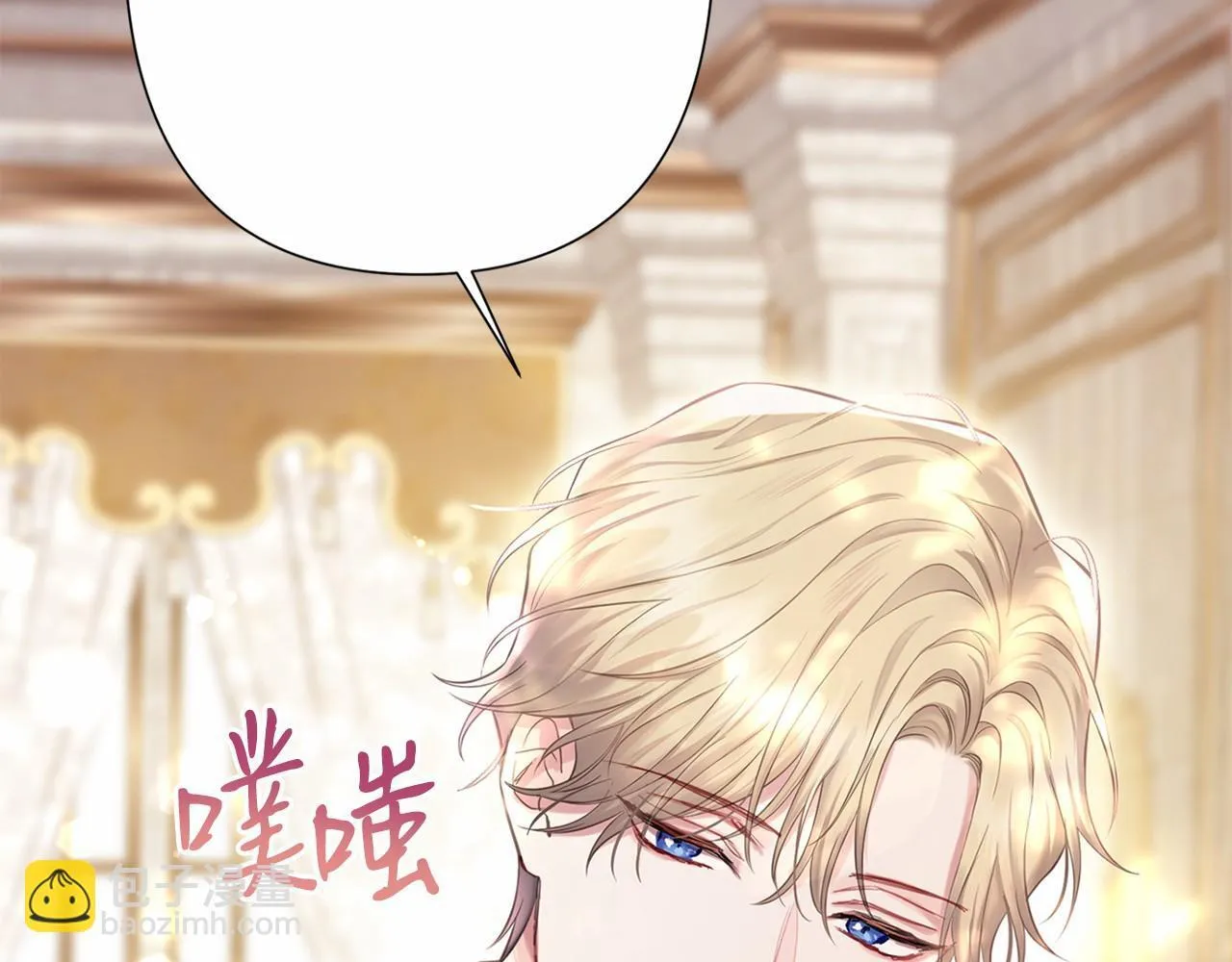 第44话 哄他吃饭 第155页