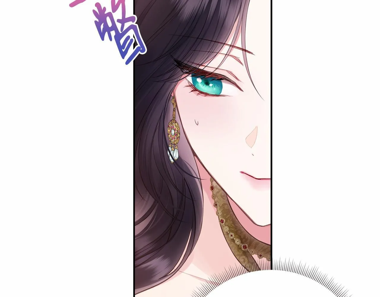 第44话 哄他吃饭 第169页