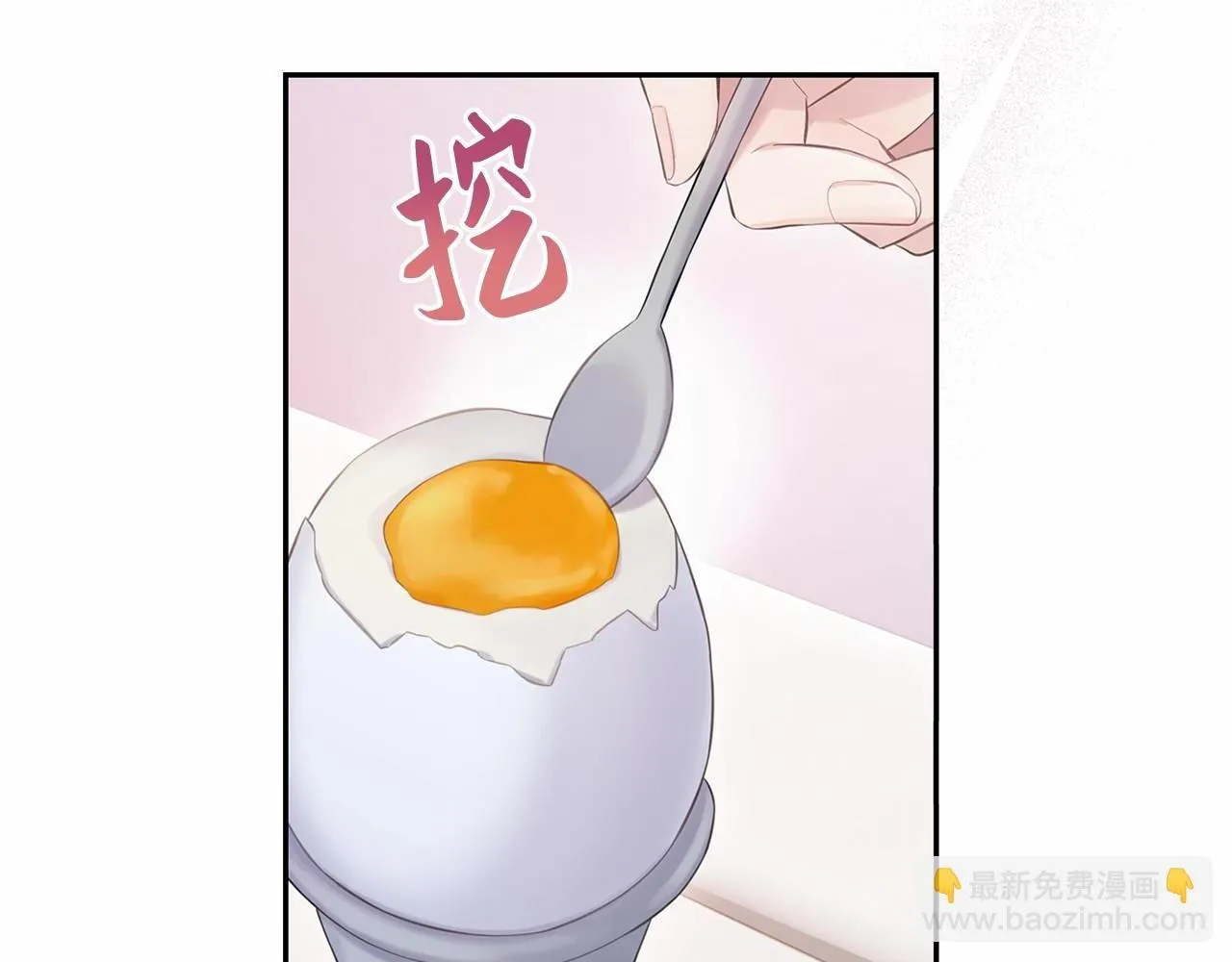 第44话 哄他吃饭 第184页