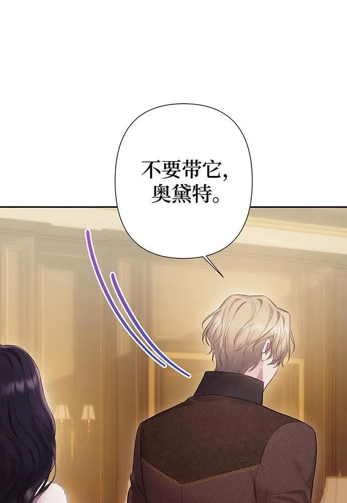 第51话 第22页