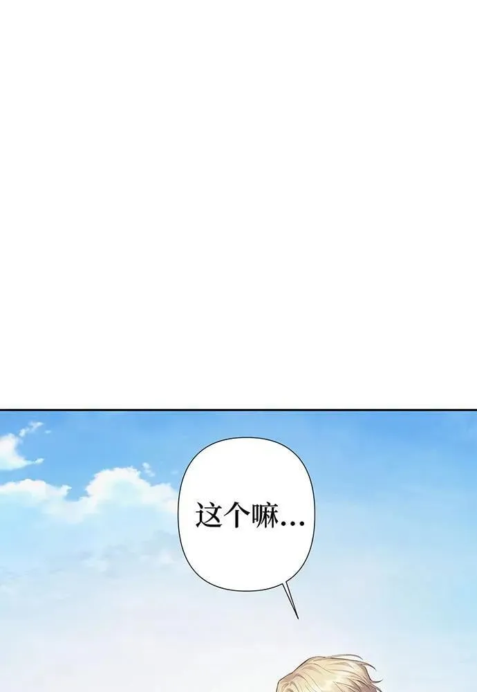 第51话 第96页