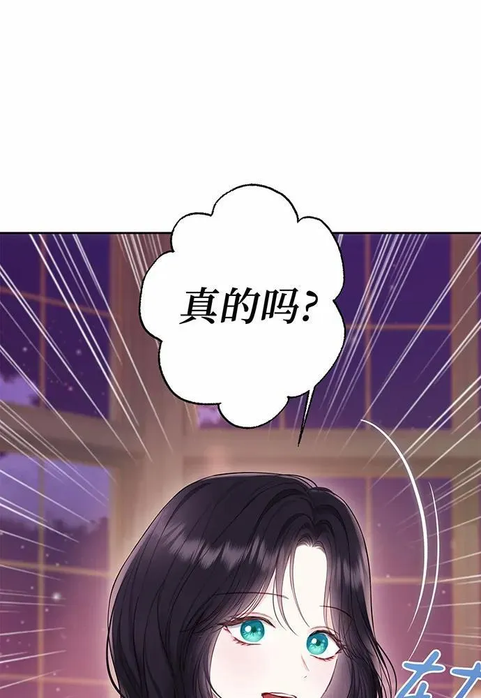 第53话 第91页