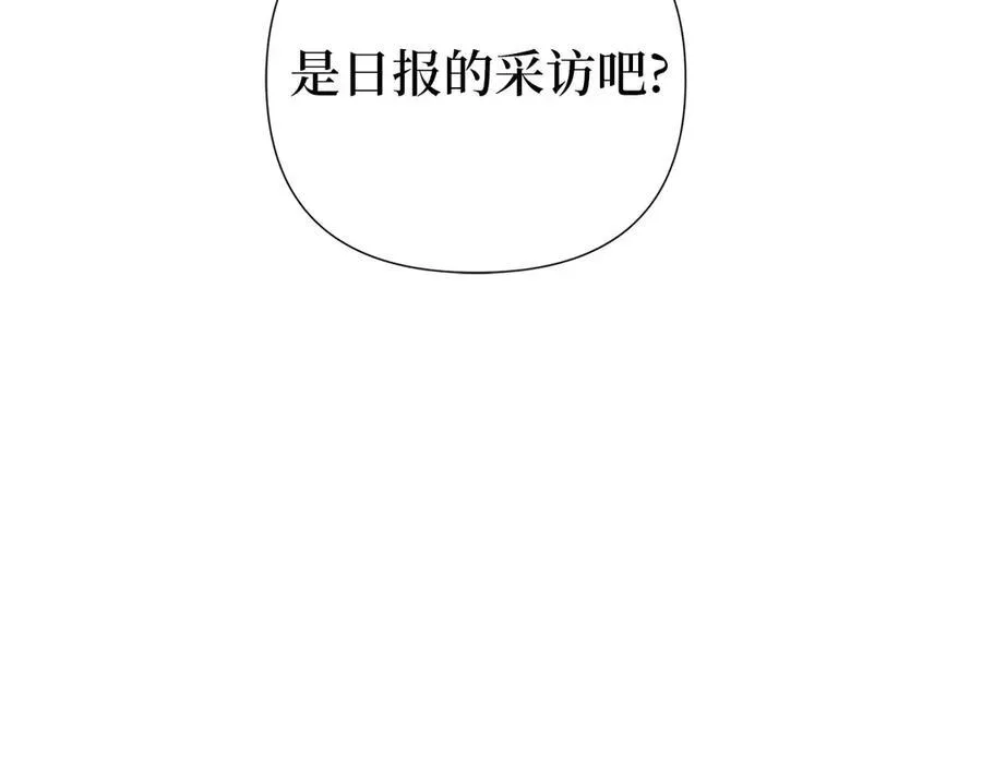第57话 公开 第31页