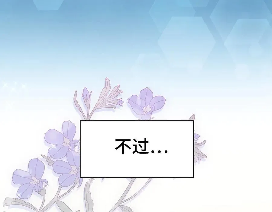 第57话 公开 第59页