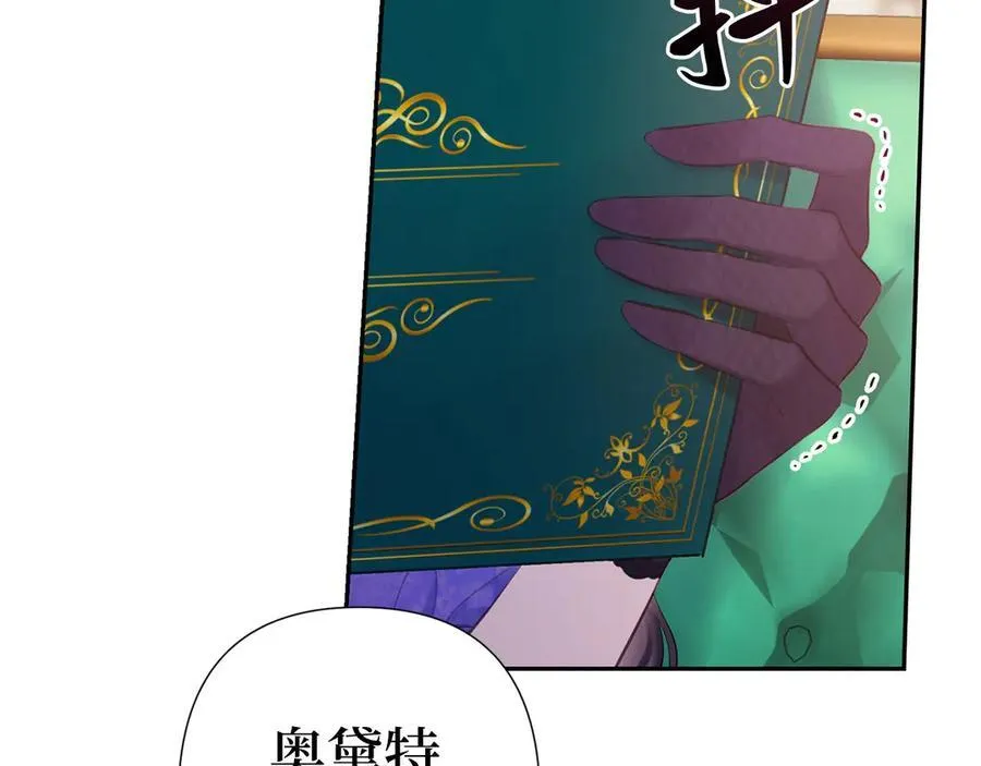 第57话 公开 第159页