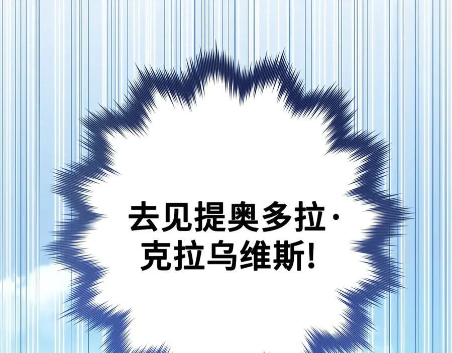 第57话 公开 第178页
