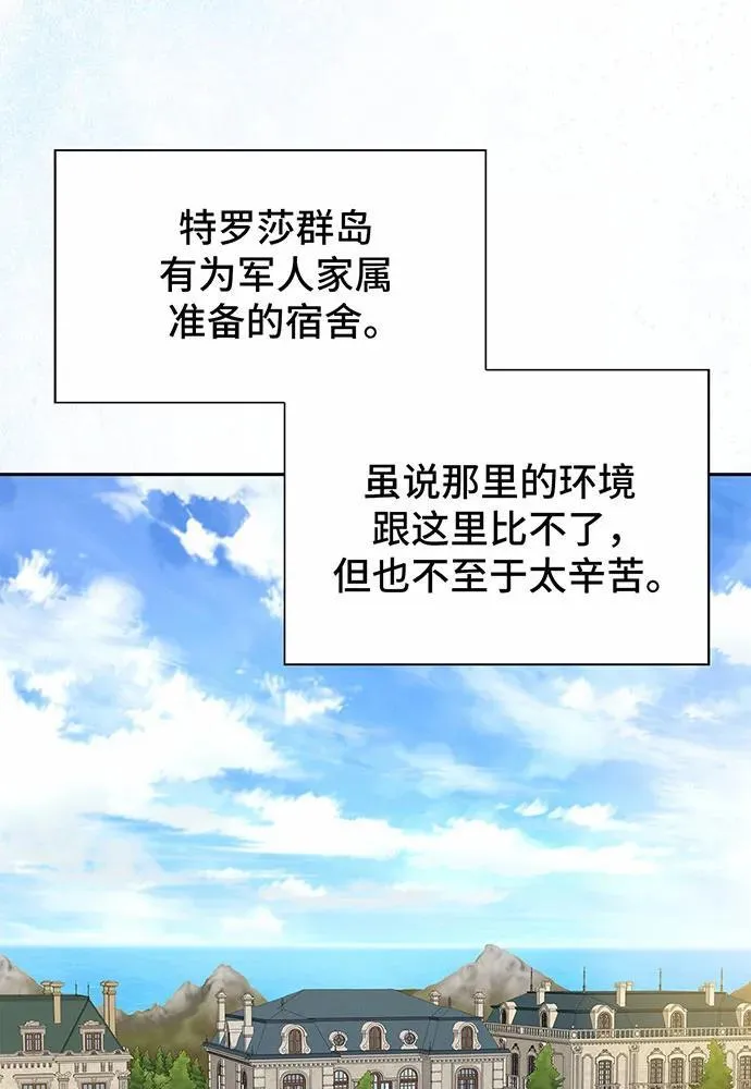 第59话 第53页