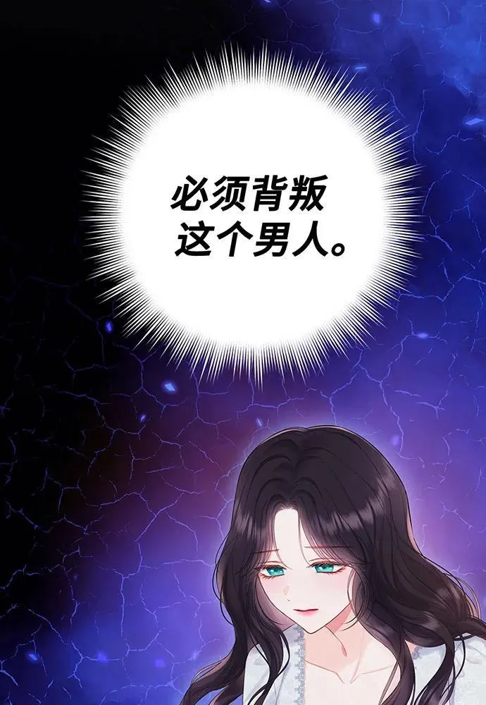 第59话 第101页