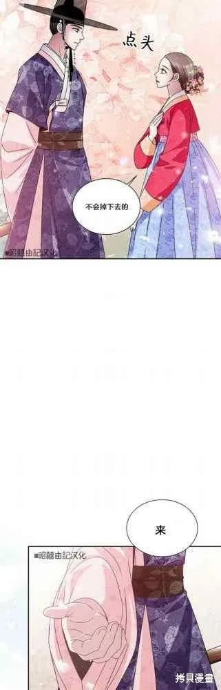 第49话 第24页