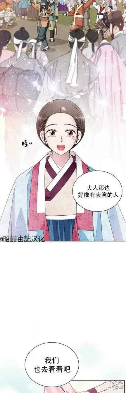 第47话 第22页