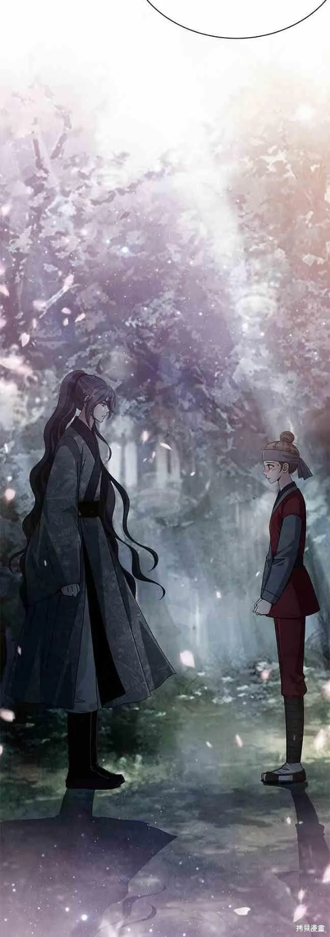 第44话 第4页