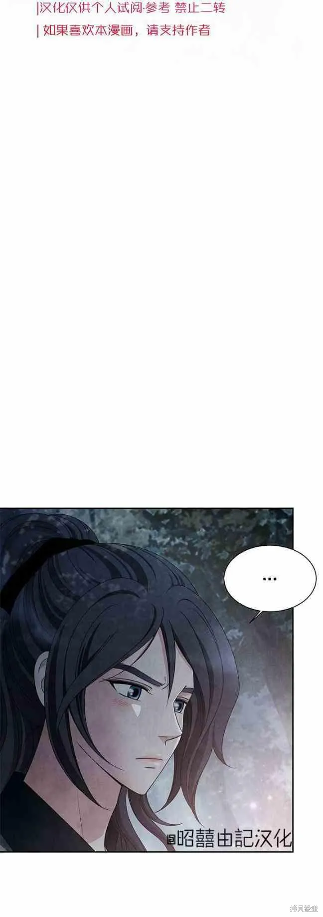 第44话 第6页
