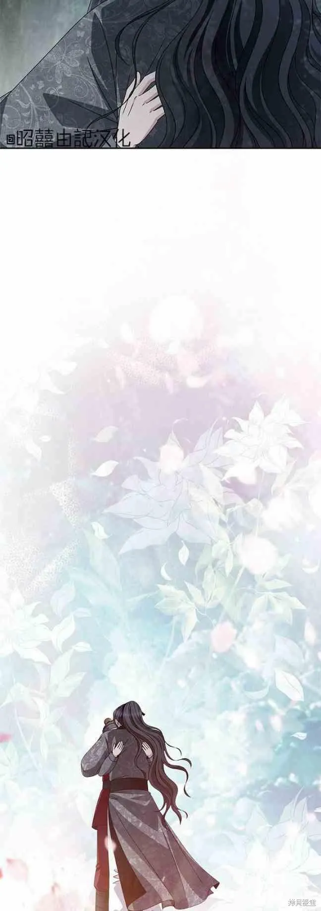 第44话 第16页