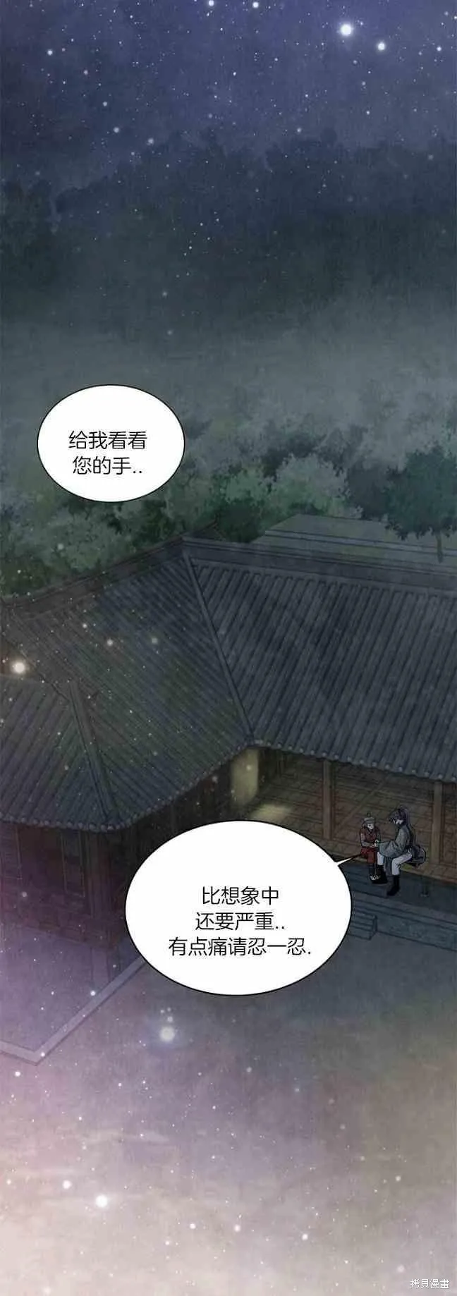 第44话 第18页