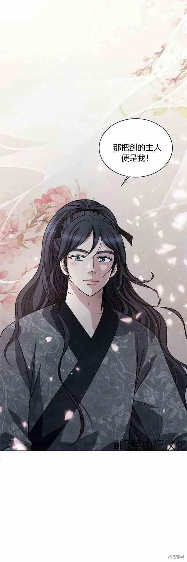 第44话 第28页