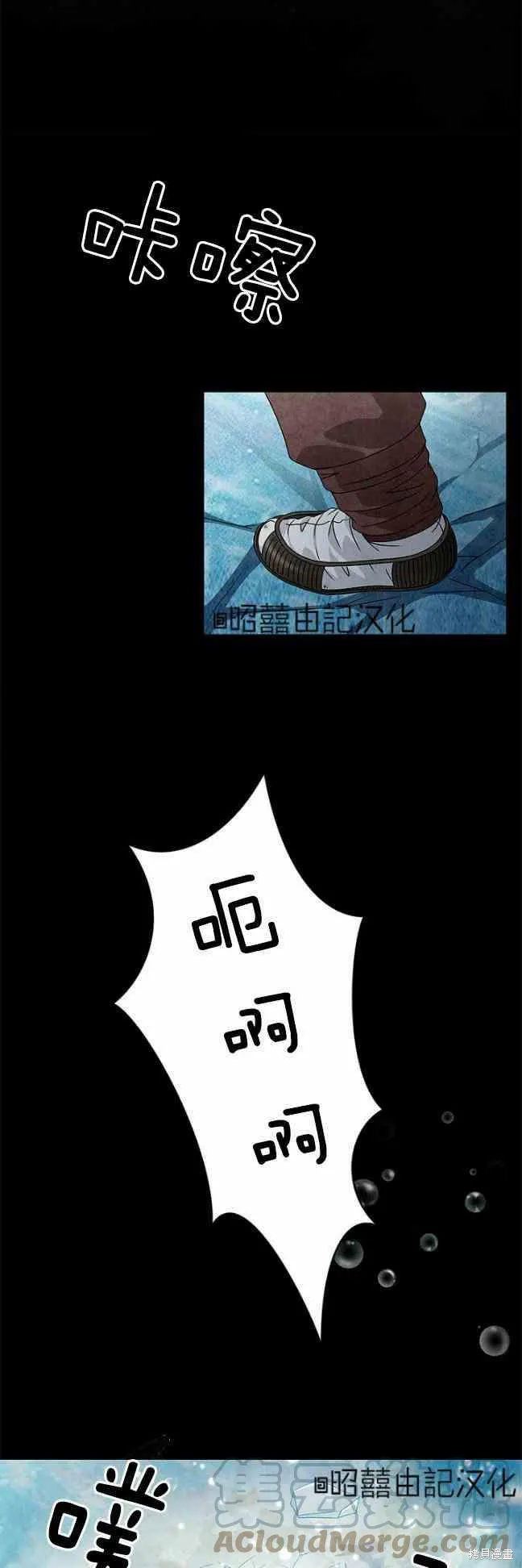 第44话 第33页