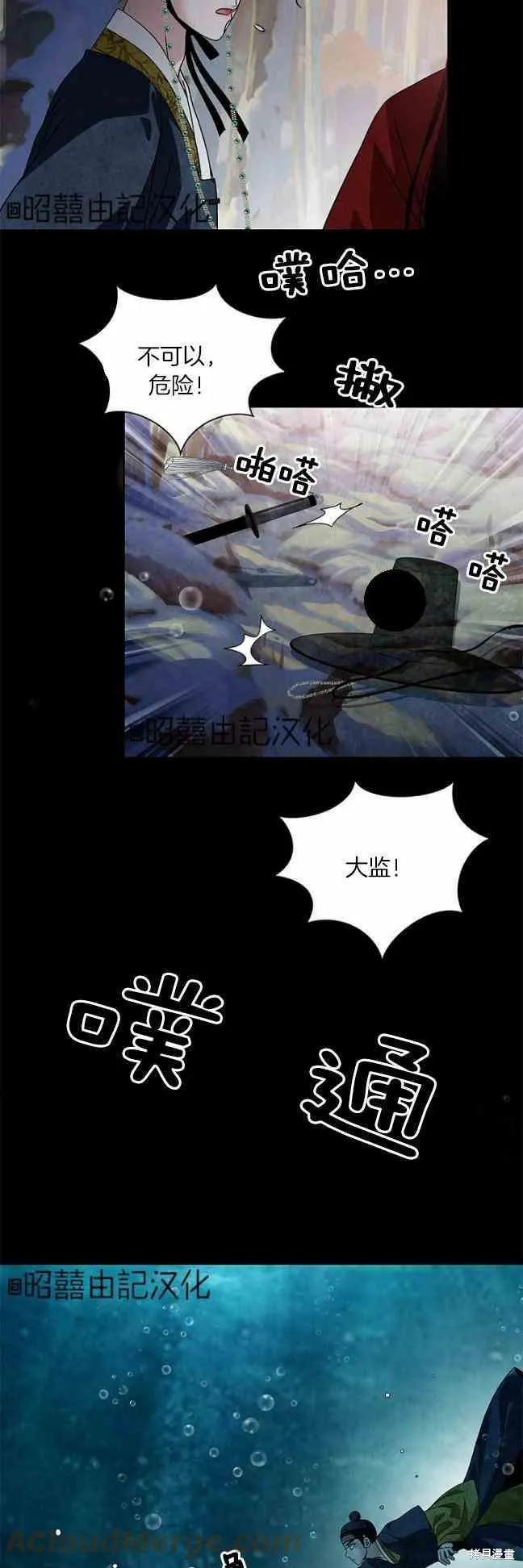 第44话 第35页