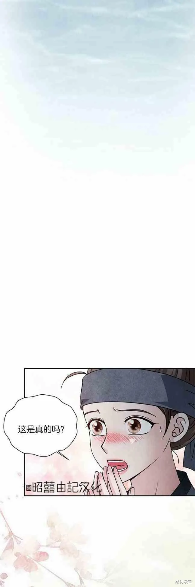 第44话 第38页