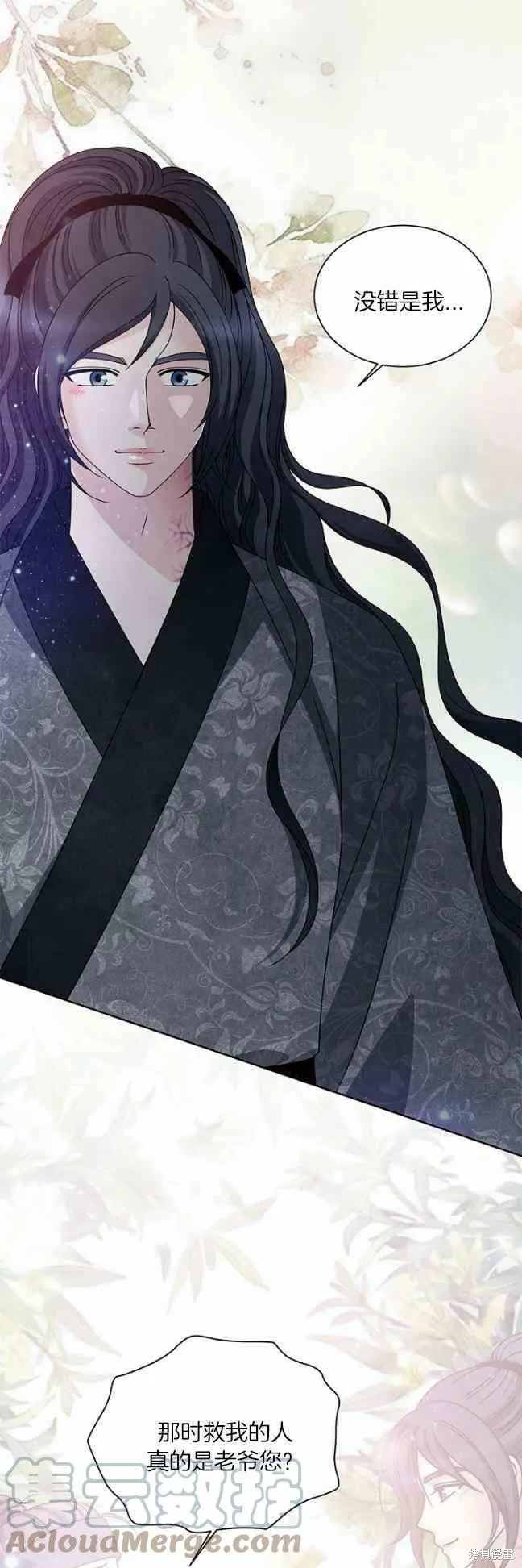 第44话 第39页