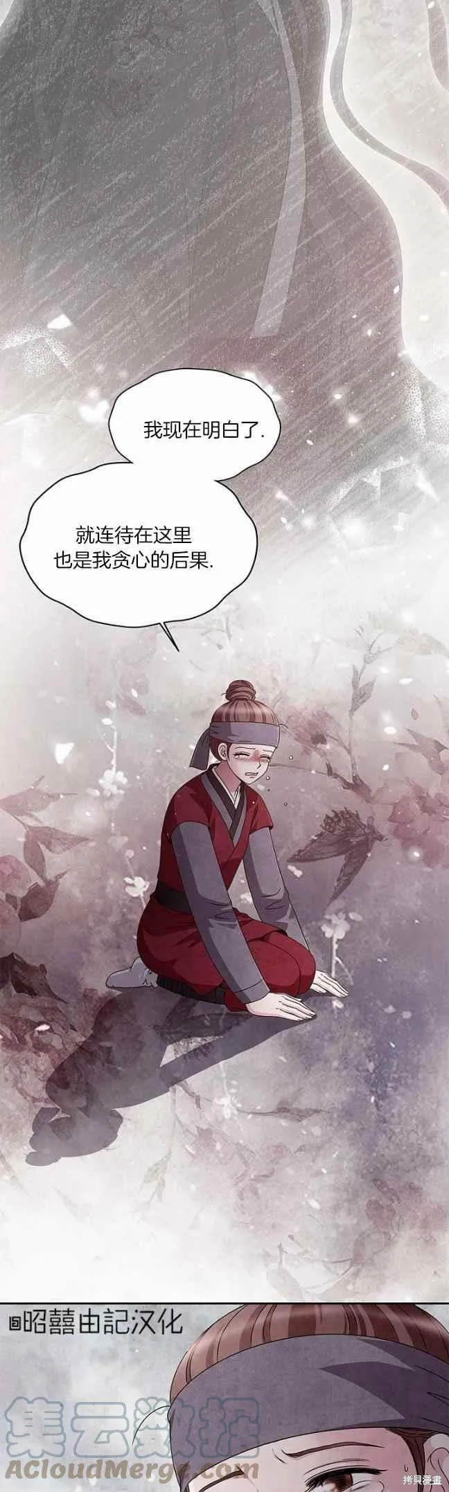 第41话 第33页