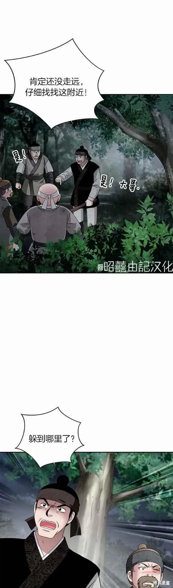 第38话 第24页