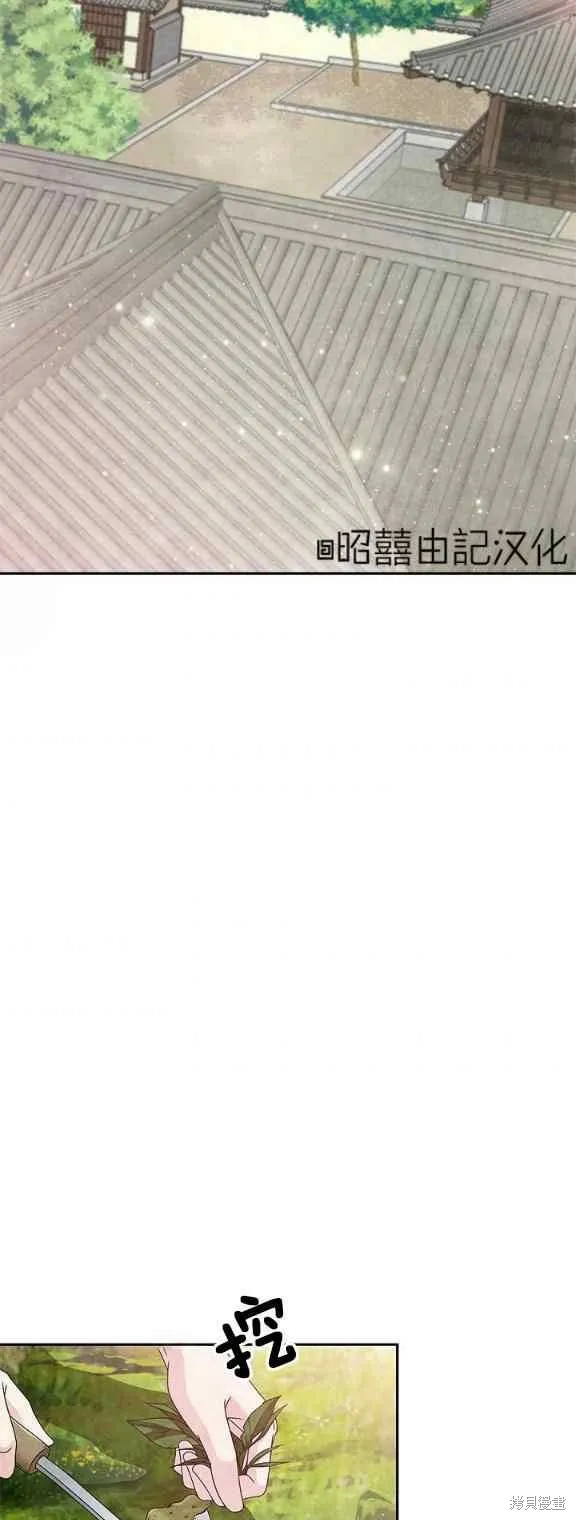 第33话 第30页