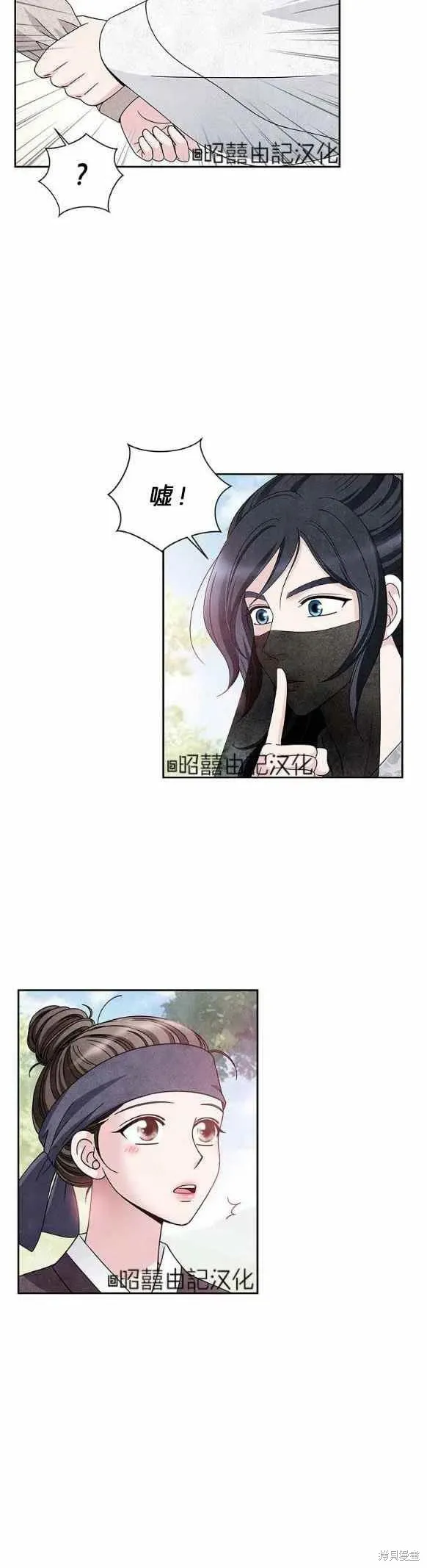 第30话 第10页