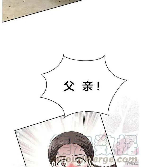 第26话 第13页