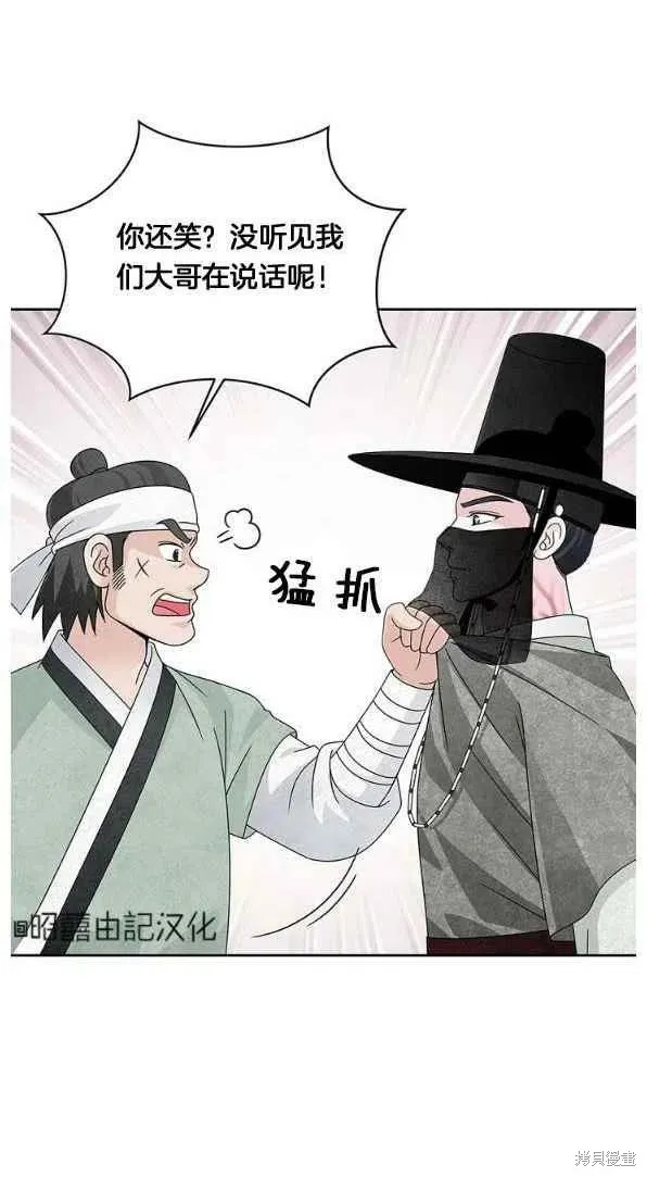 第26话 第39页