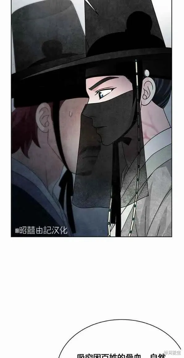 第26话 第54页