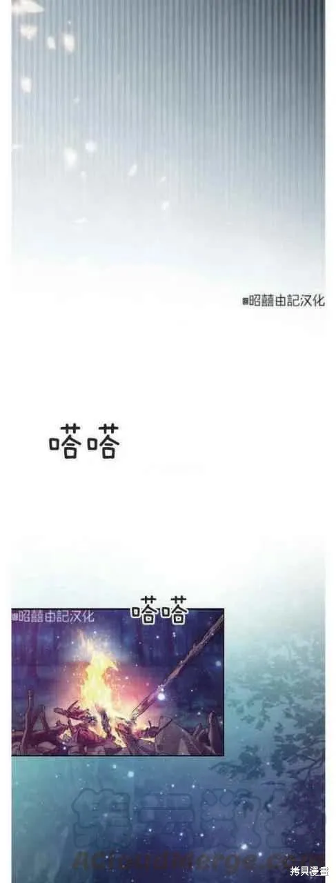 第22话 第28页