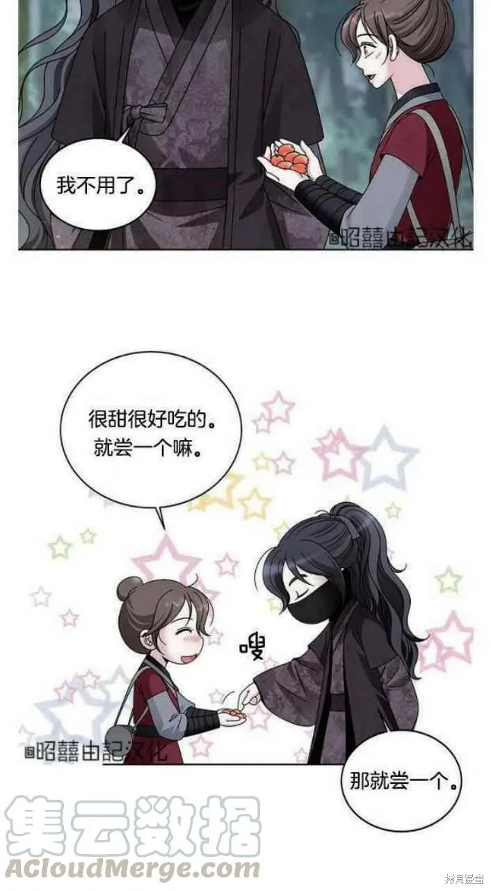 第18话 第13页
