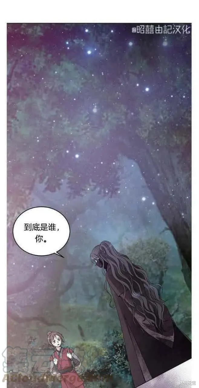 第17话 第1页