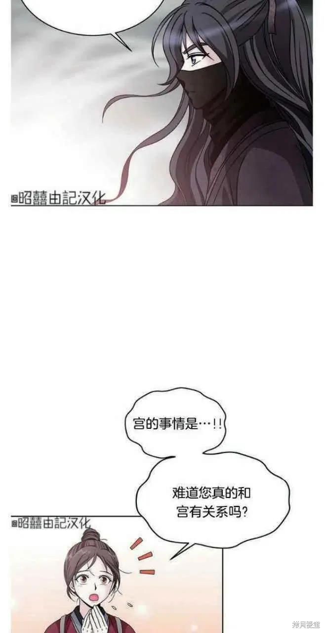 第17话 第3页