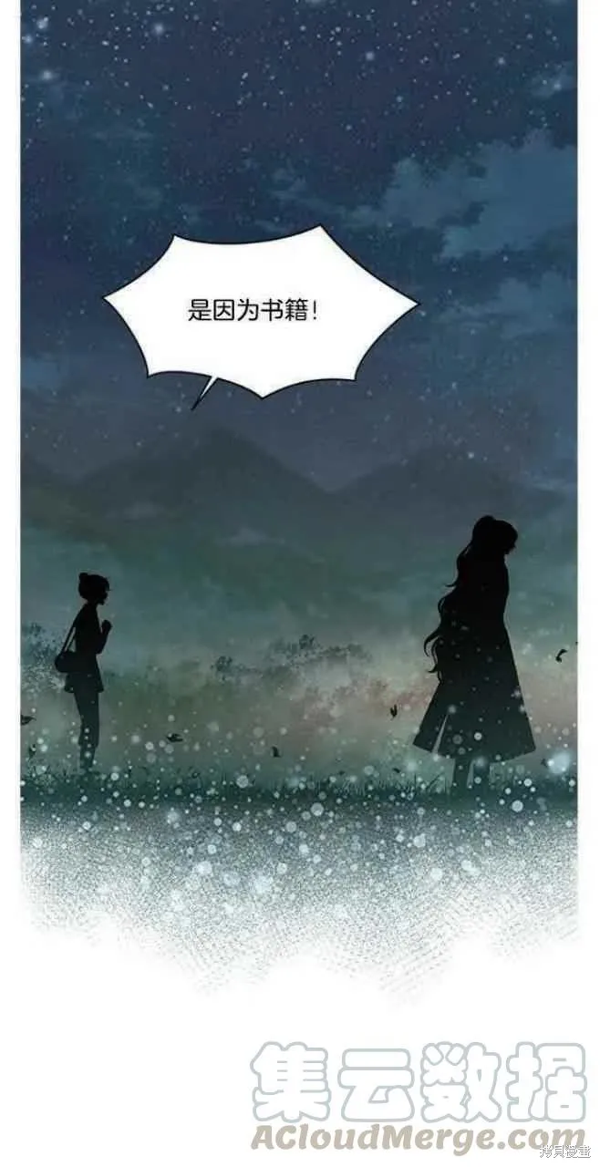 第17话 第7页