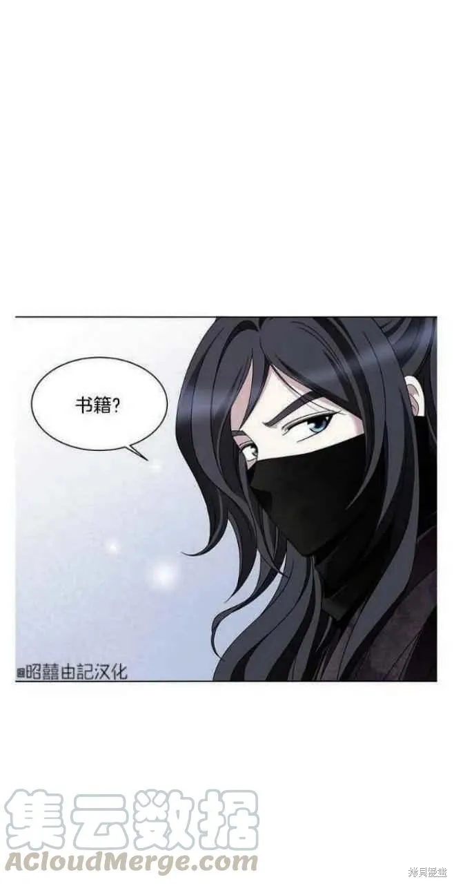 第17话 第10页