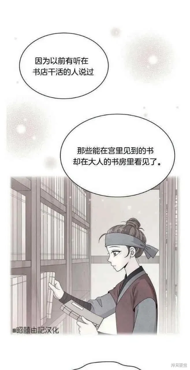 第17话 第11页