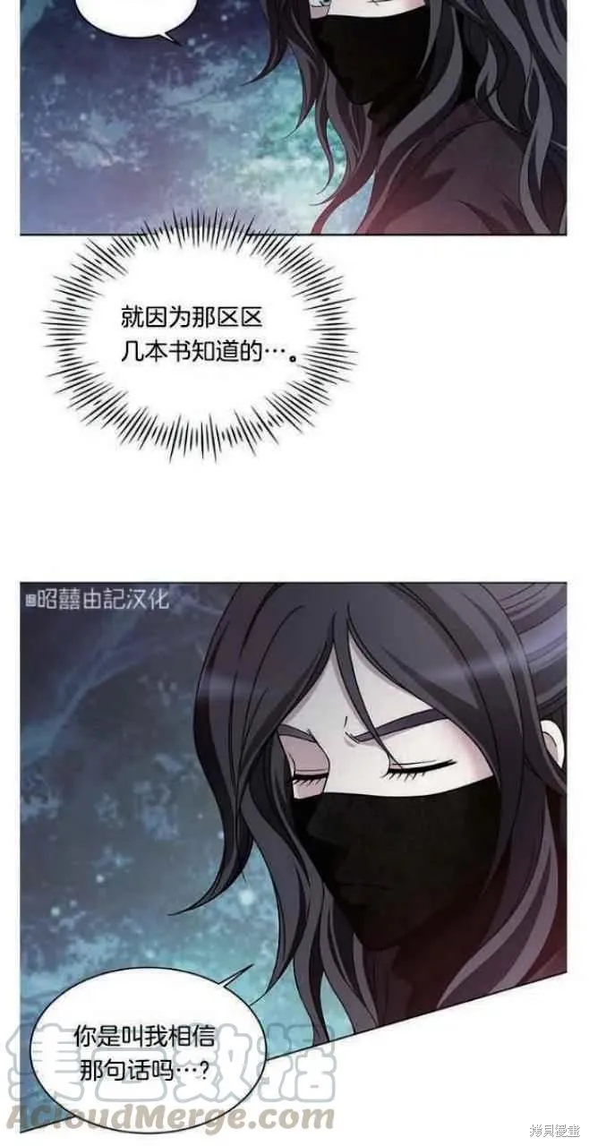第17话 第13页