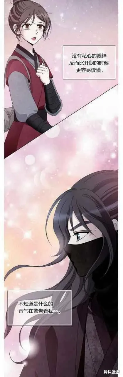 第17话 第17页