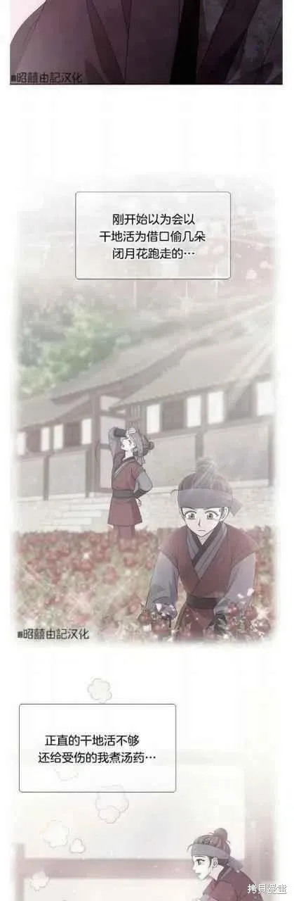 第17话 第18页