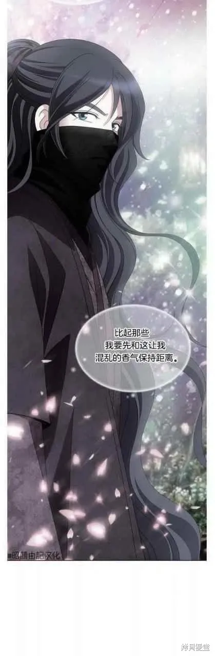 第17话 第23页