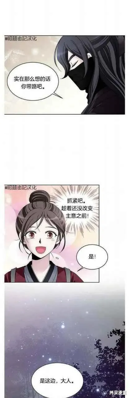 第17话 第24页