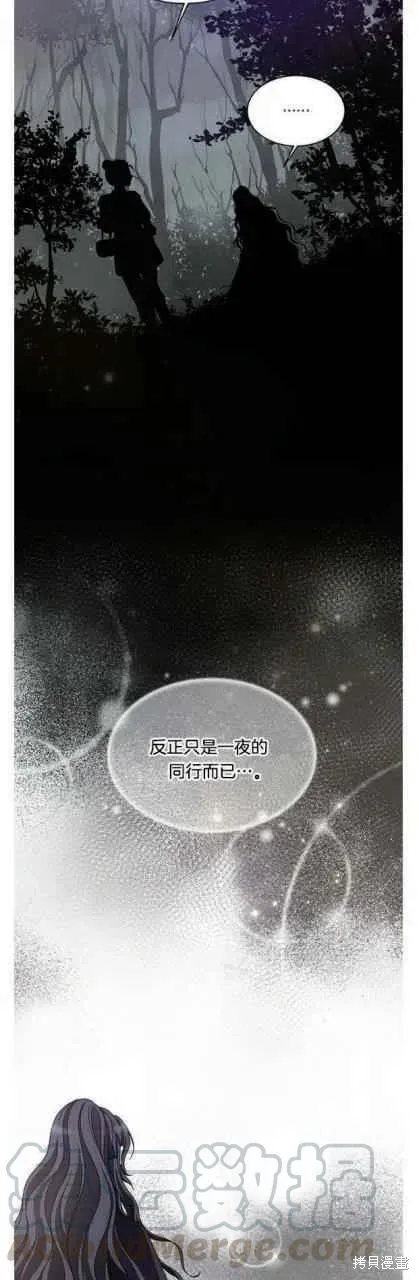 第17话 第25页