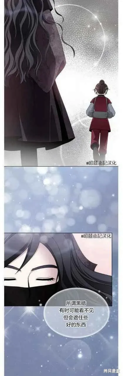 第17话 第26页