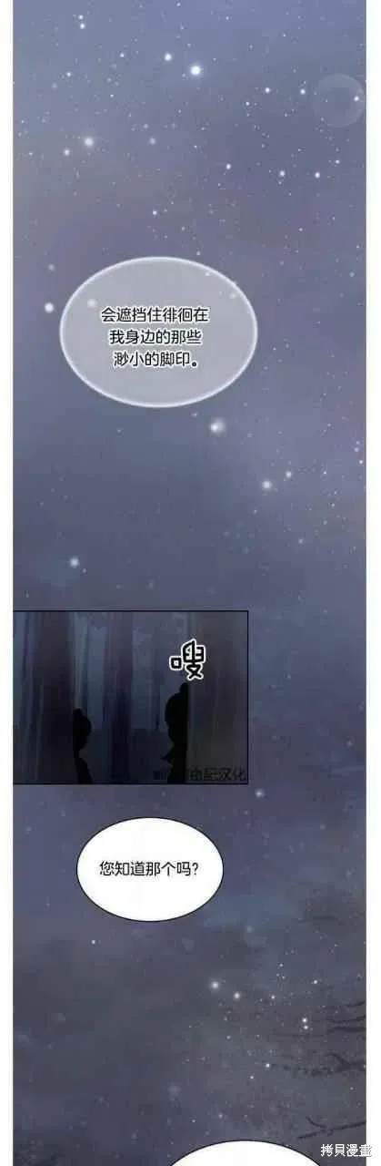 第17话 第27页