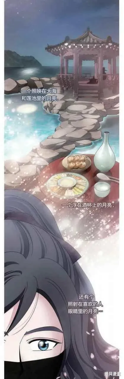 第17话 第29页