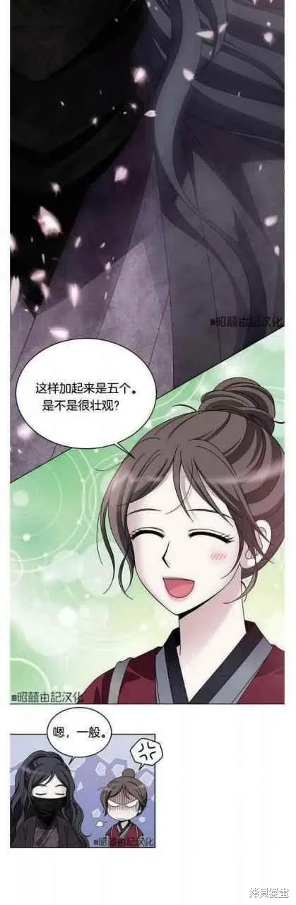第17话 第30页